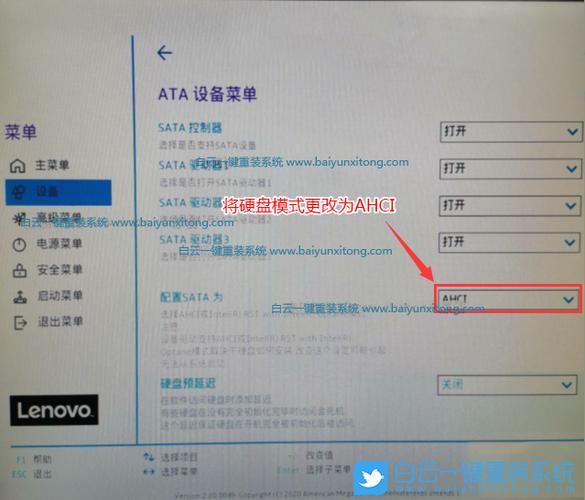 台式电脑如何进入bios界面设置