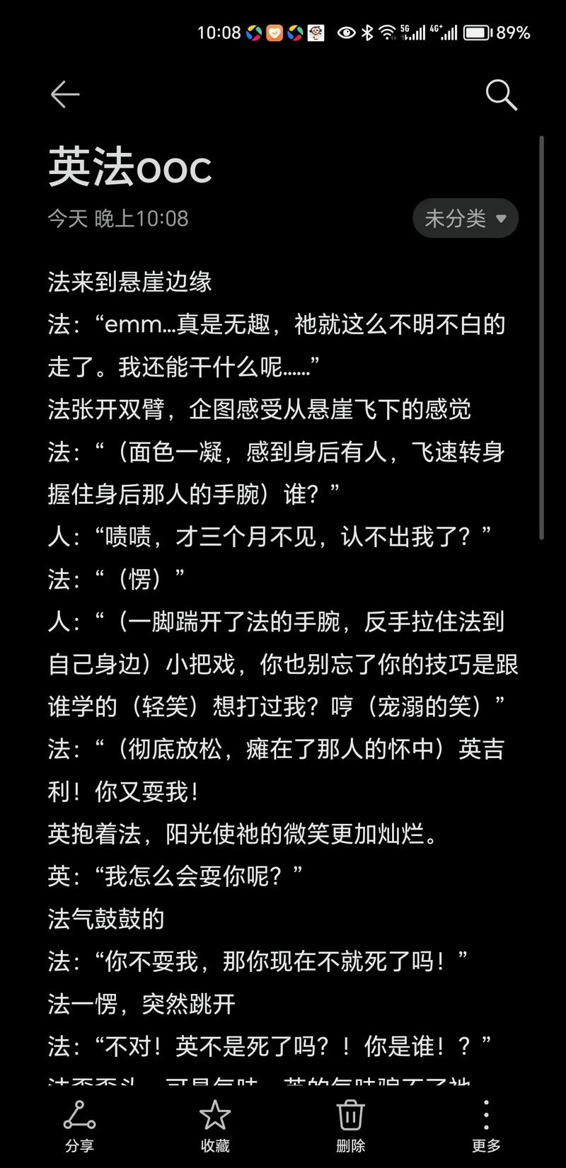 CHB中文翻译