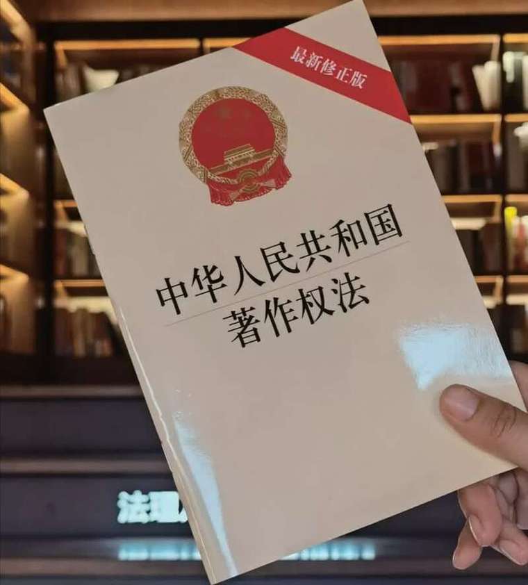 著作权登记查询系统