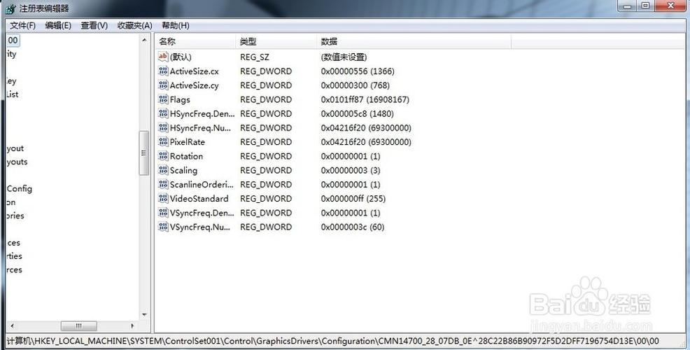 win10玩红警有黑边