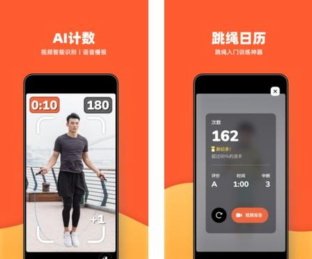 gopro手机app下载