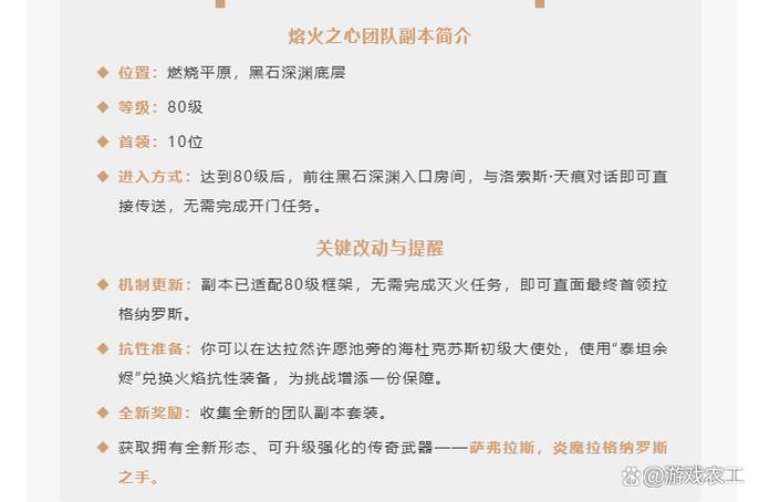 时光服打团太卡了怎么办