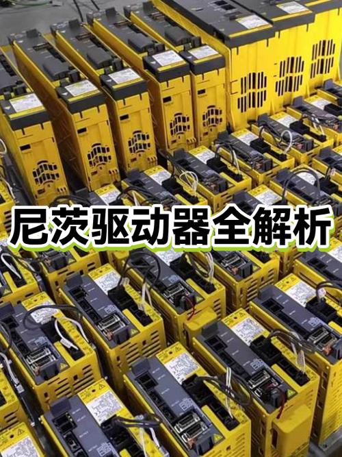 驱动器的作用与功能