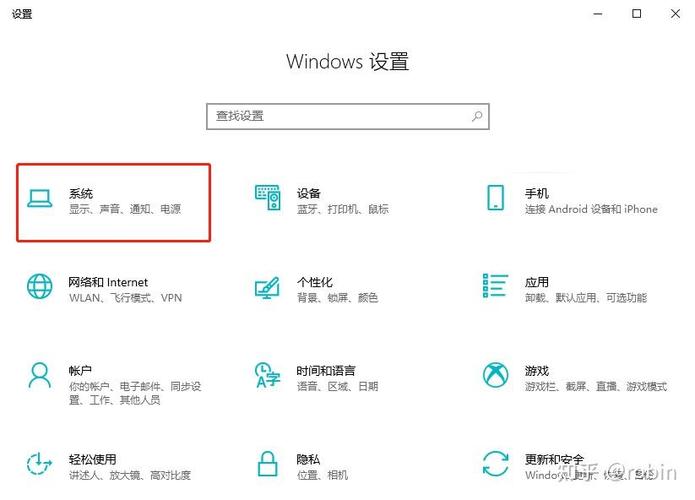 win10麦克风访问权限无法更改