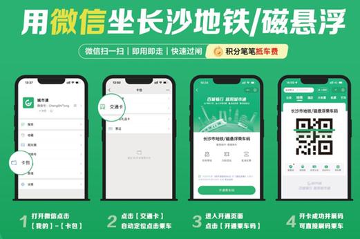 下载最新版本微信