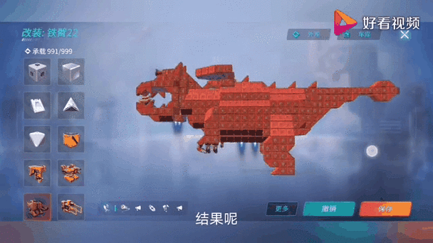 呆呆公益辅助重装上阵