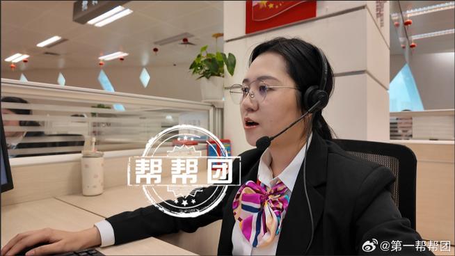 热线帮帮帮电话求助