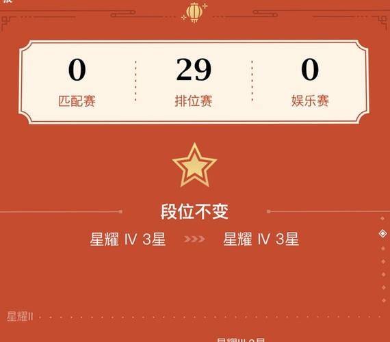 qq有王者荣耀战报吗