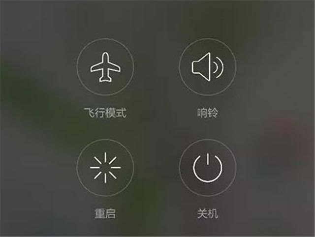 手机7天不用是关机还是待机