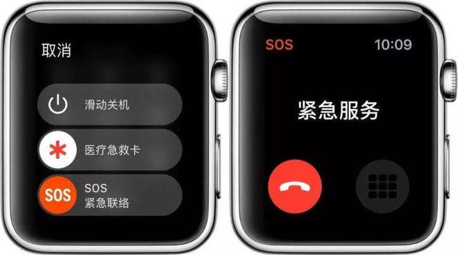 苹果sos紧急联络死机了