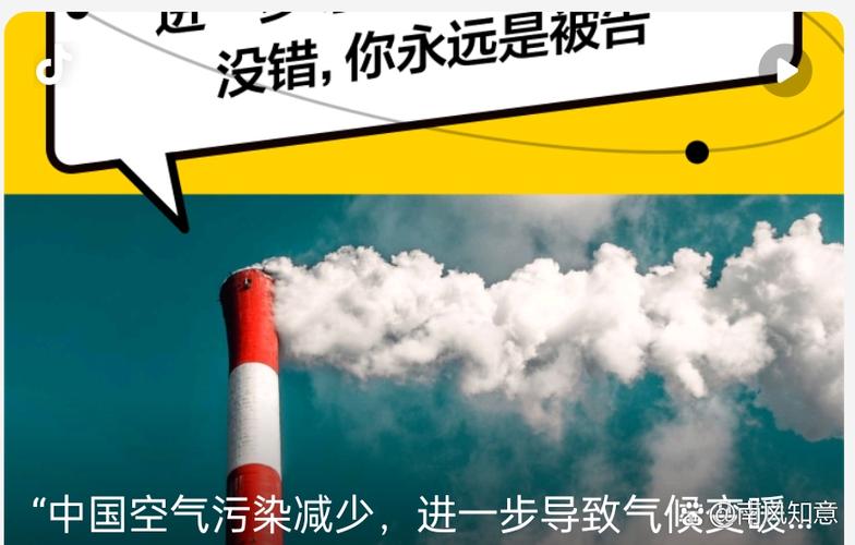 本质环保是什么意思缩略图
