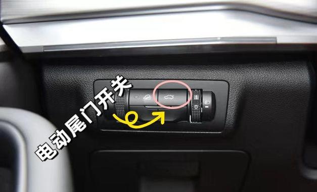 汽车警报器怎么关闭
