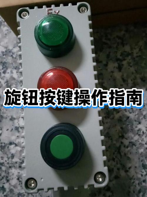 旋转按钮怎么使用缩略图