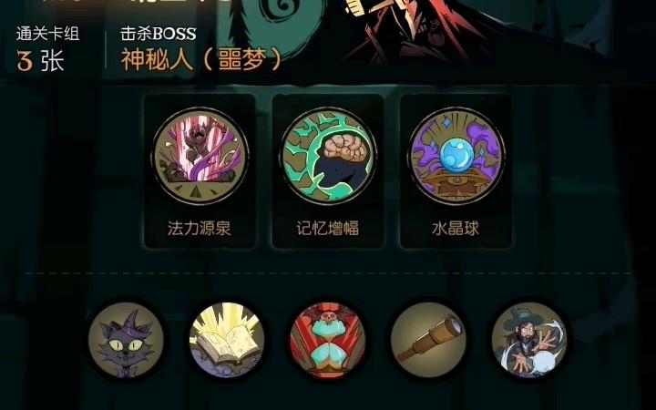 道士的法力从哪里来