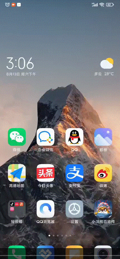 看小说自动跳入纯净模式