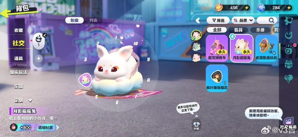 如何获得弹弹车兑换码