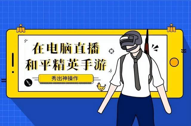 斗鱼投屏一直转圈