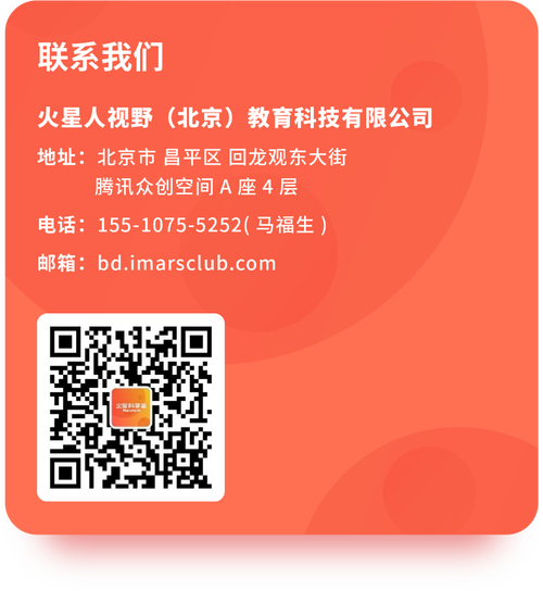 火星盒子官方网站