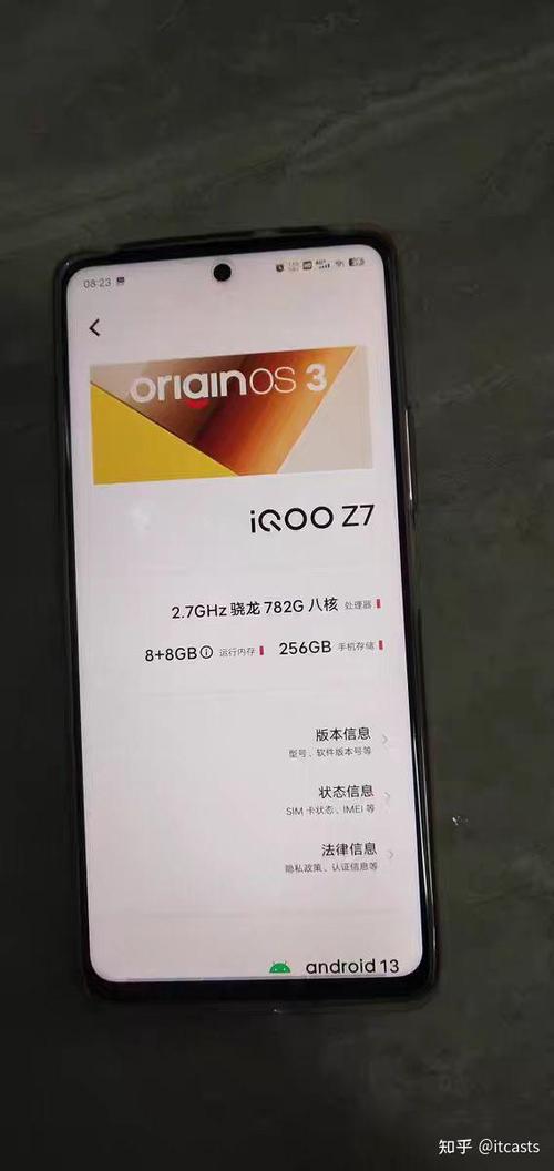 iQOO Z7手机游戏性能