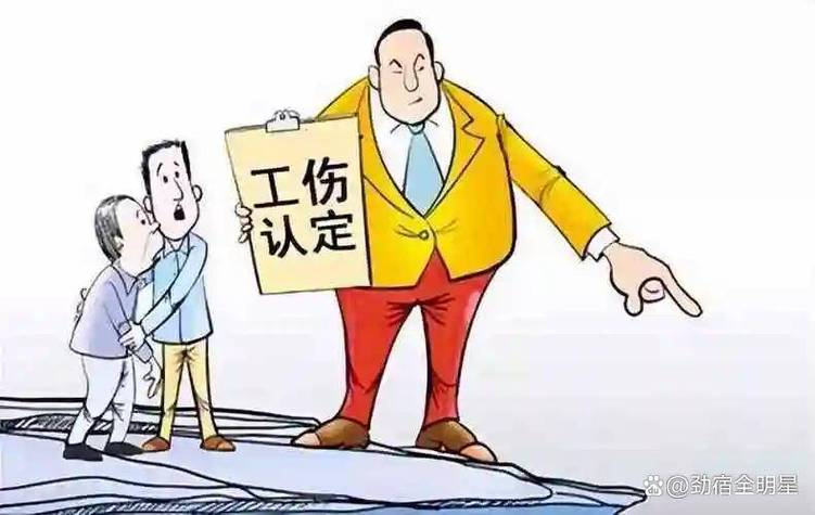中介临时工受伤找谁赔