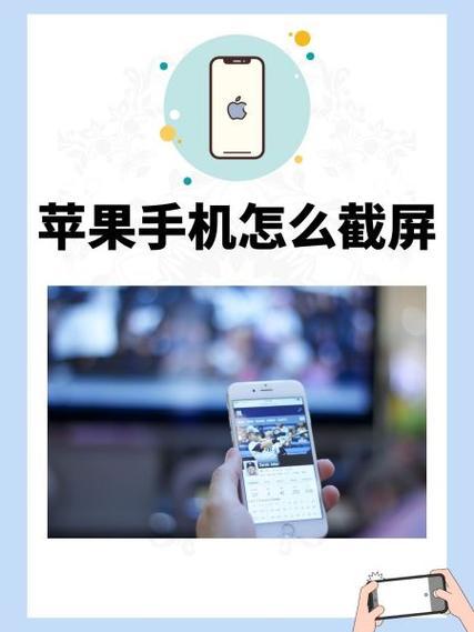 手机上怎么截图发给别人