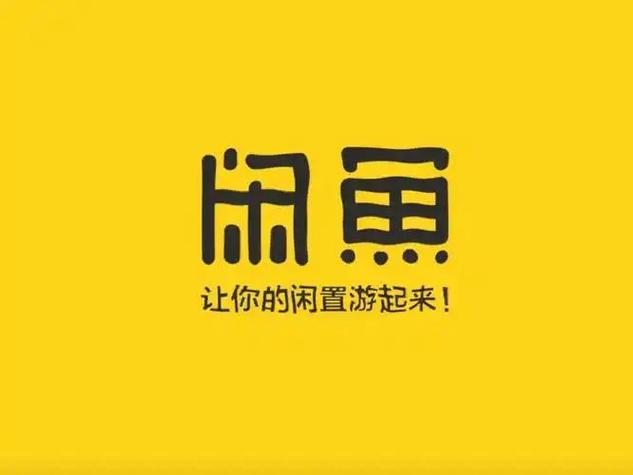 闲鱼买二手手机靠谱吗缩略图