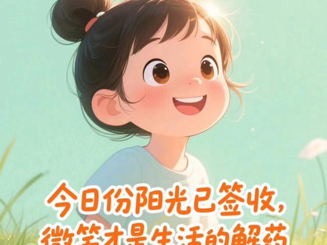 忙而充实的一天的话语
