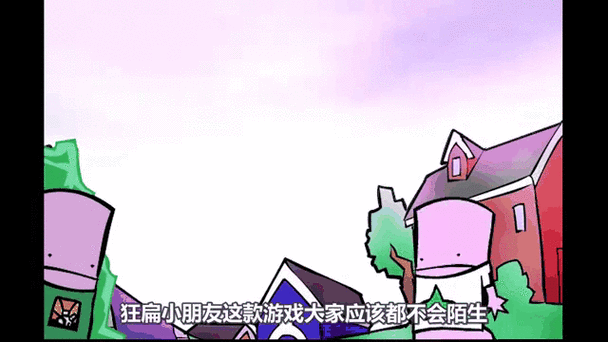 4399狂扁小朋友改名了缩略图