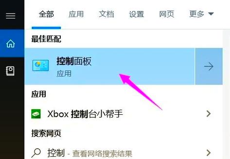 怎么唤醒休眠电脑缩略图
