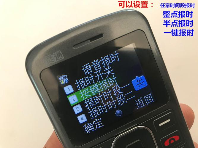 老人按键机能开流量吗