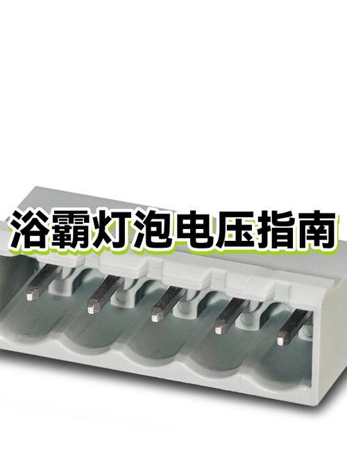 浴霸照明灯泡与普通灯泡一样吗