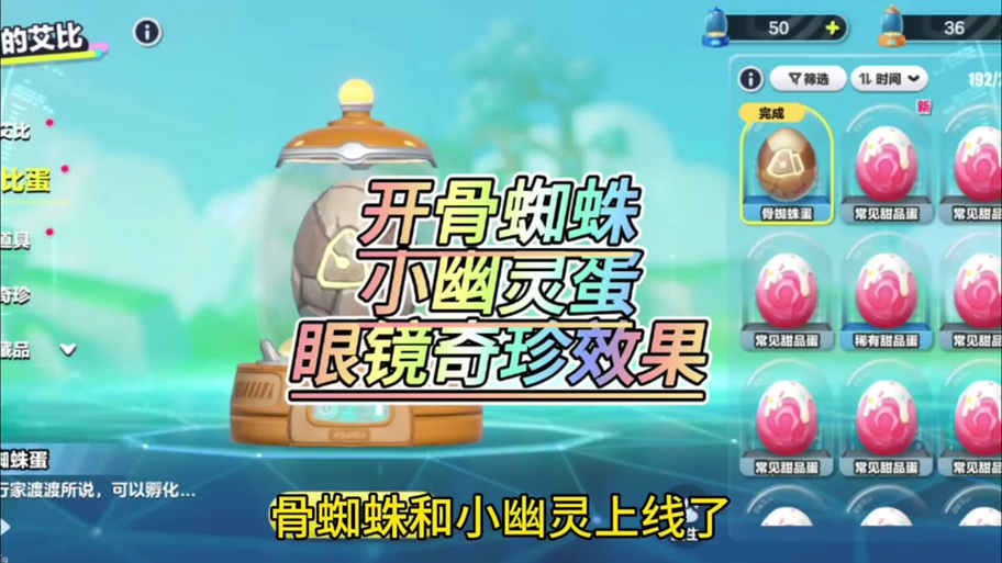 小幽灵游戏攻略