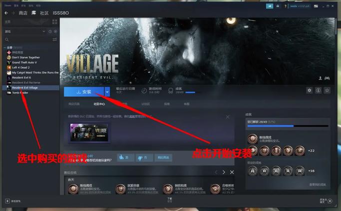 steam如何设置离线游戏