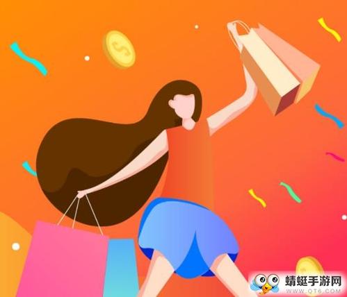 核桃省钱app是什么东西