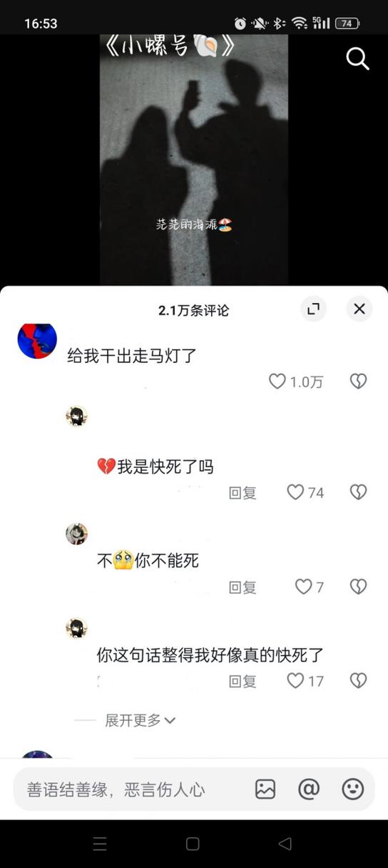 别人评论v5怎么幽默回答