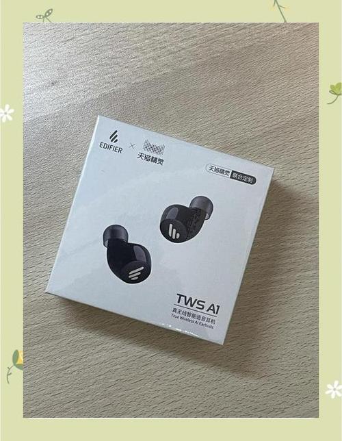 漫步者蓝牙耳机重新配对怎么配