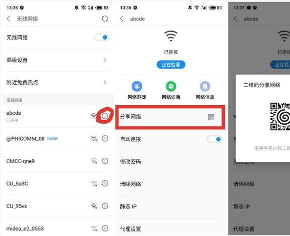 苹果手机连接不到网络是什么原因