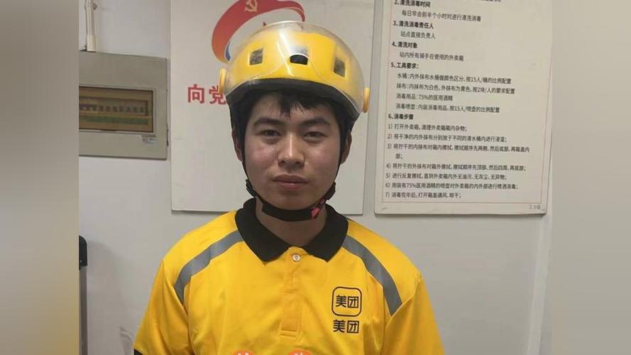 美团官网入口