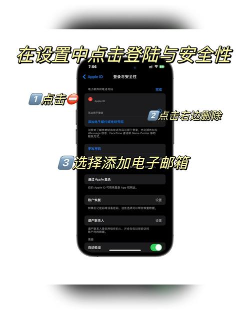 ios改udid软件