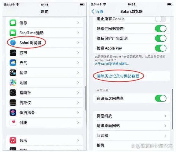 苹果浏览器无法连接服务器