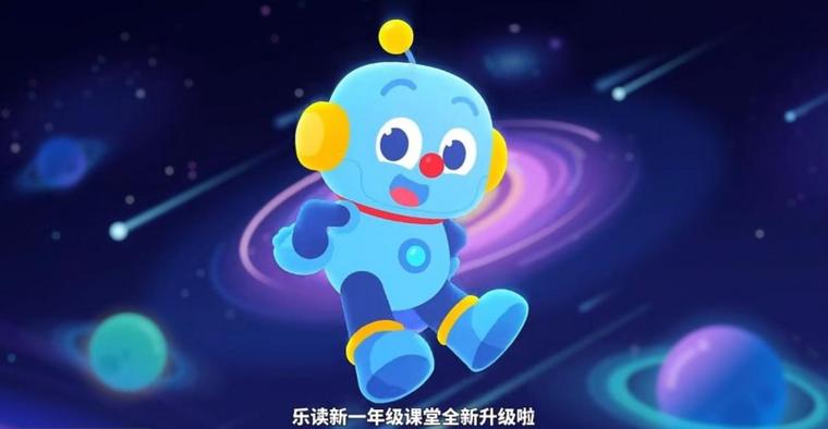 乐读网
