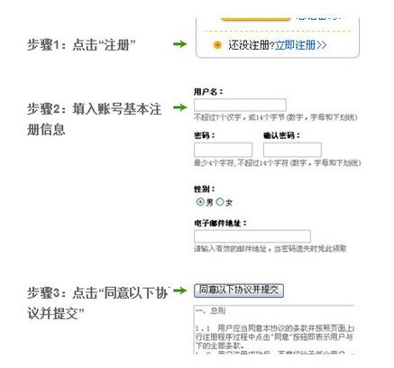 百度怎么登录原来的账号