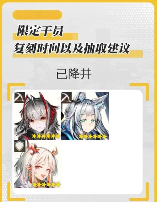 明日方舟账号怎么换绑手机