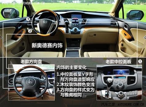 09款奥德赛dvd怎么用