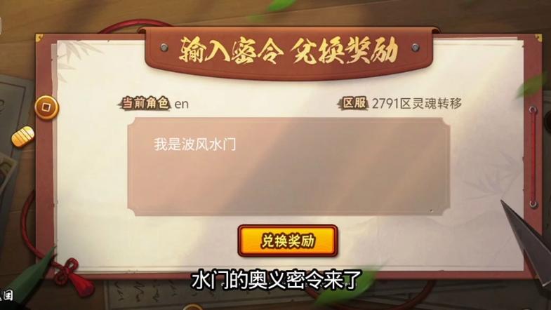 火影忍者全部密令图标