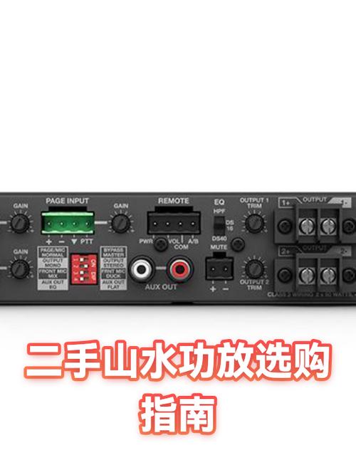 山水功放使用教程视频截图