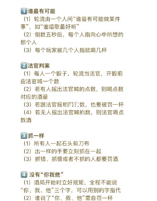 一问五答游戏都有什么问题