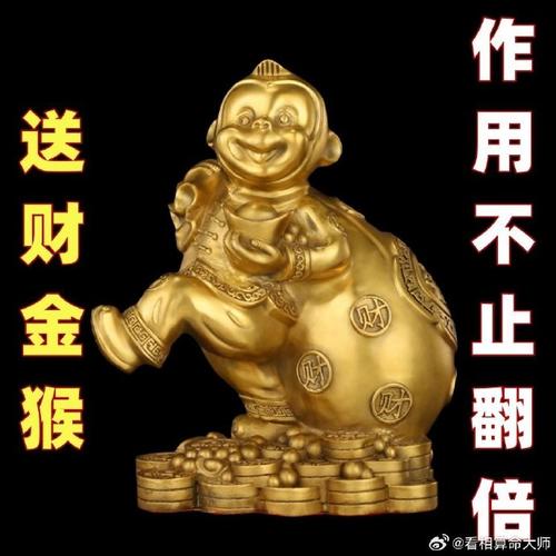 钱肖是哪三肖
