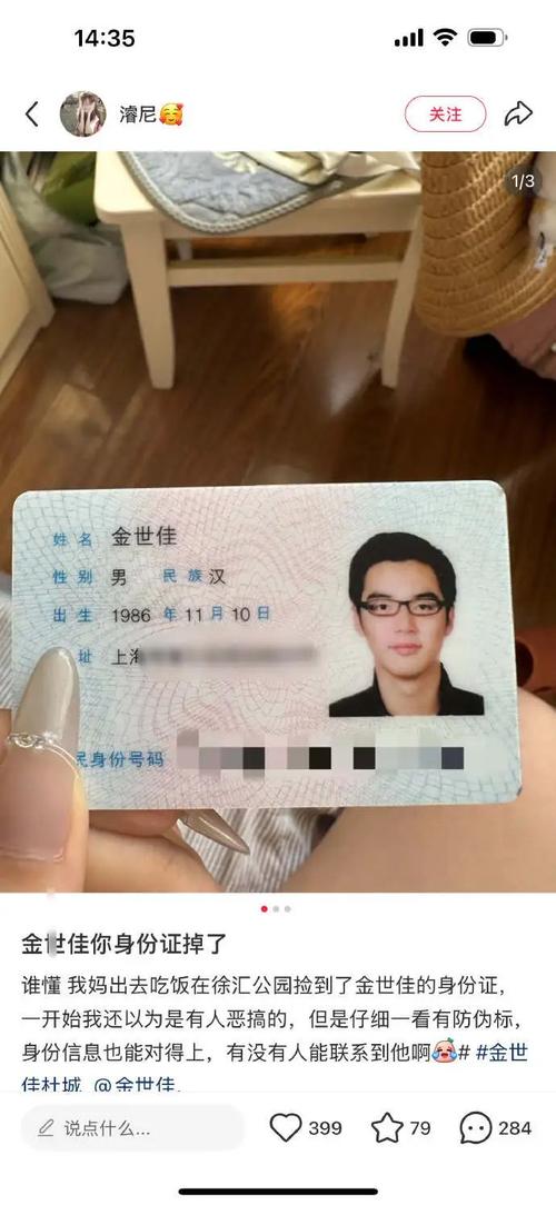 玩密室需要身份证吗