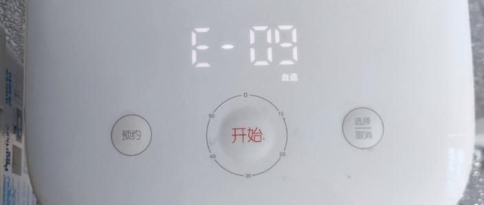 电饭煲显示e不停跳为什么